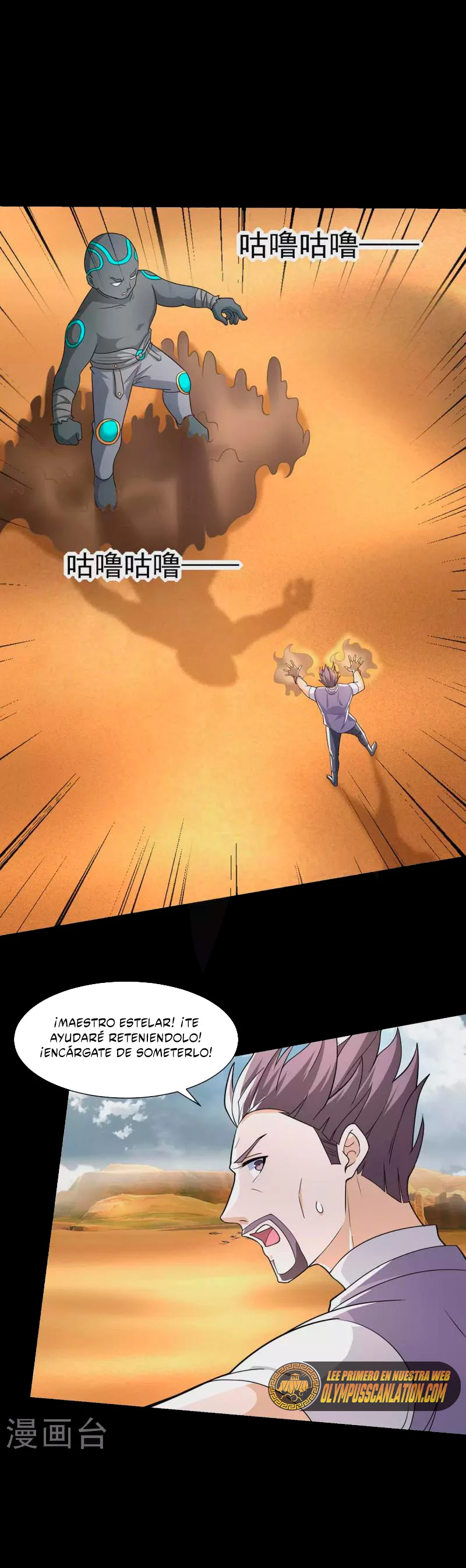 El rey del apocalipsis > Capitulo 515 > Page 81